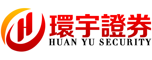 环宇证券开户--稳定低延,体验流畅!